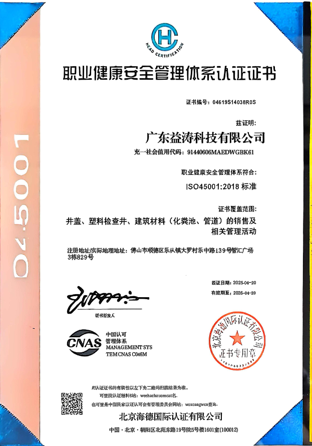 宋洛乡荣誉证书