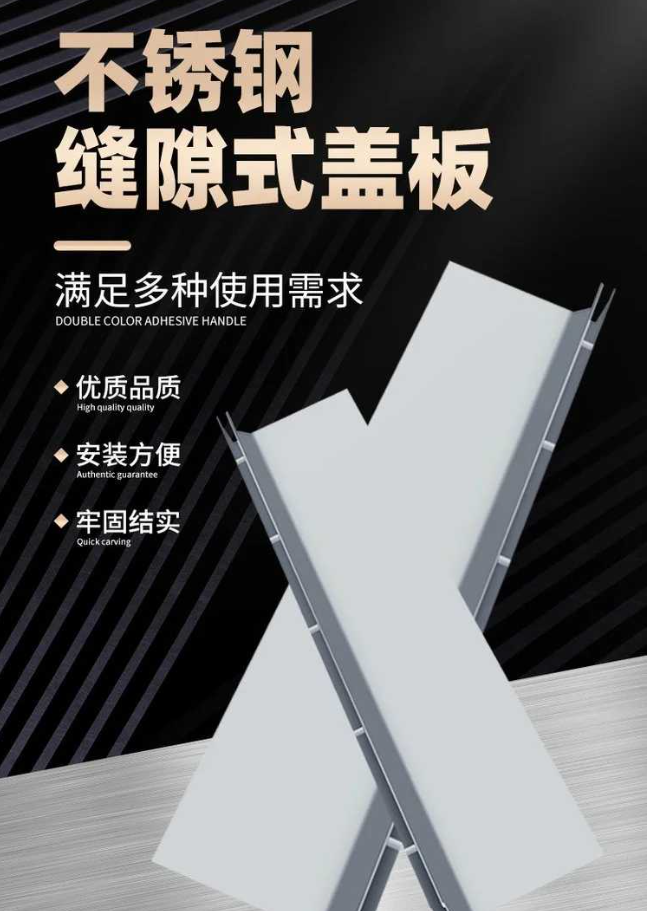 宋洛乡不锈钢缝隙排水沟盖板展示
